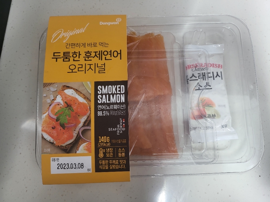 동원 두툼한 훈제연어 오리지널