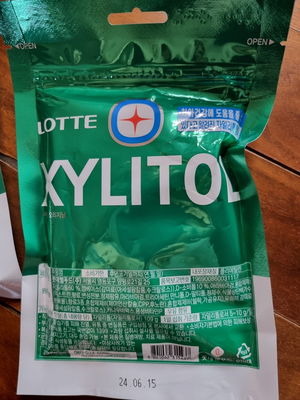 다이소 사탕·껌 , 종류