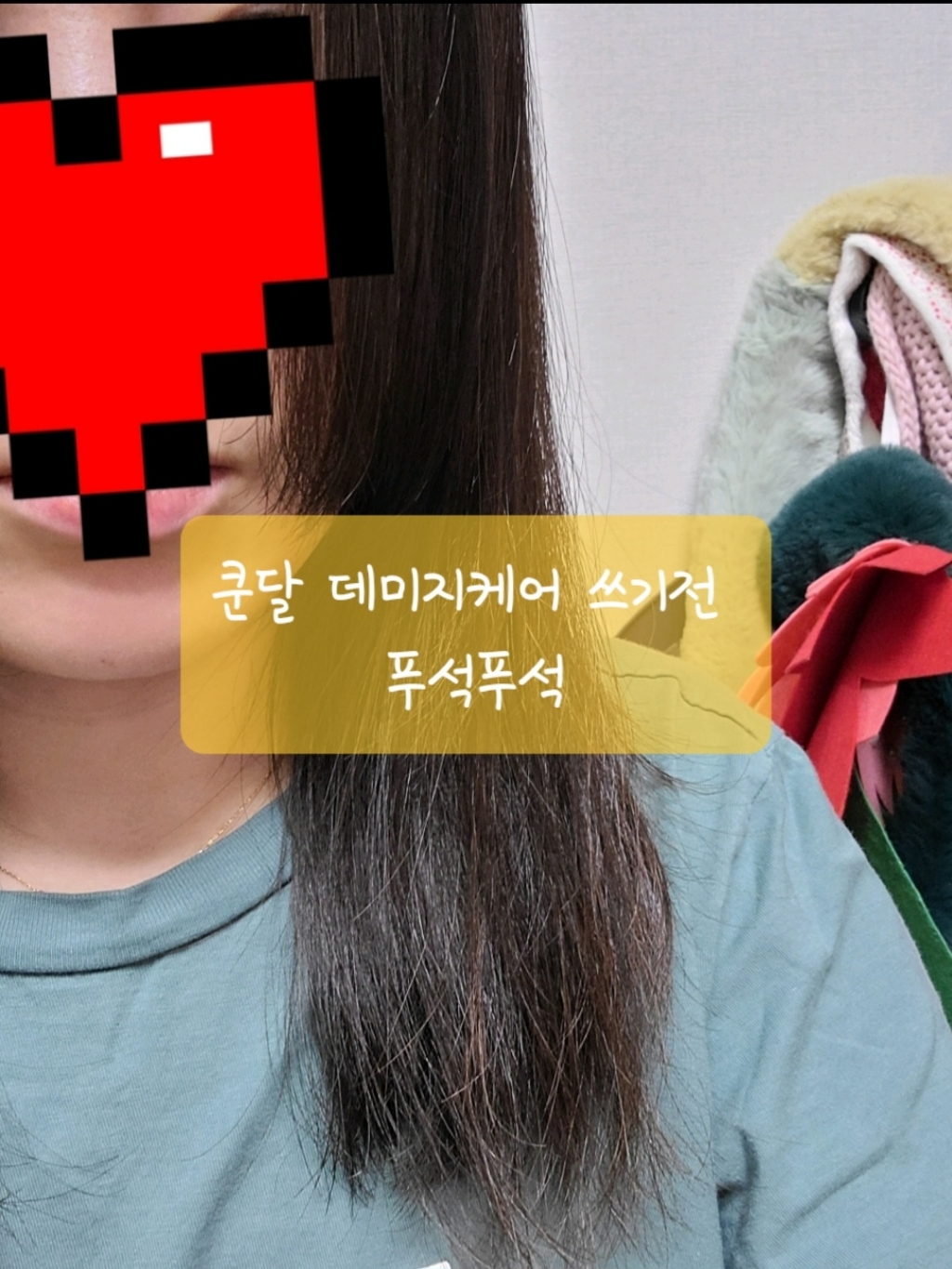 쿤달 프로틴 데미지 케어 트리트먼트 레더아이리스향, 250ml, 1개