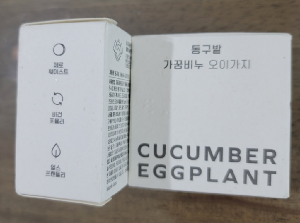 동구밭 가꿈 목욕 비누 오이가지향, 120g, 2개