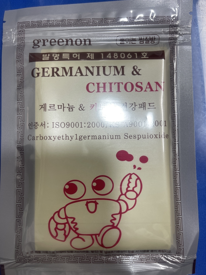 greenon 게르마늄&키토산 건강패드, 10개, 25매입