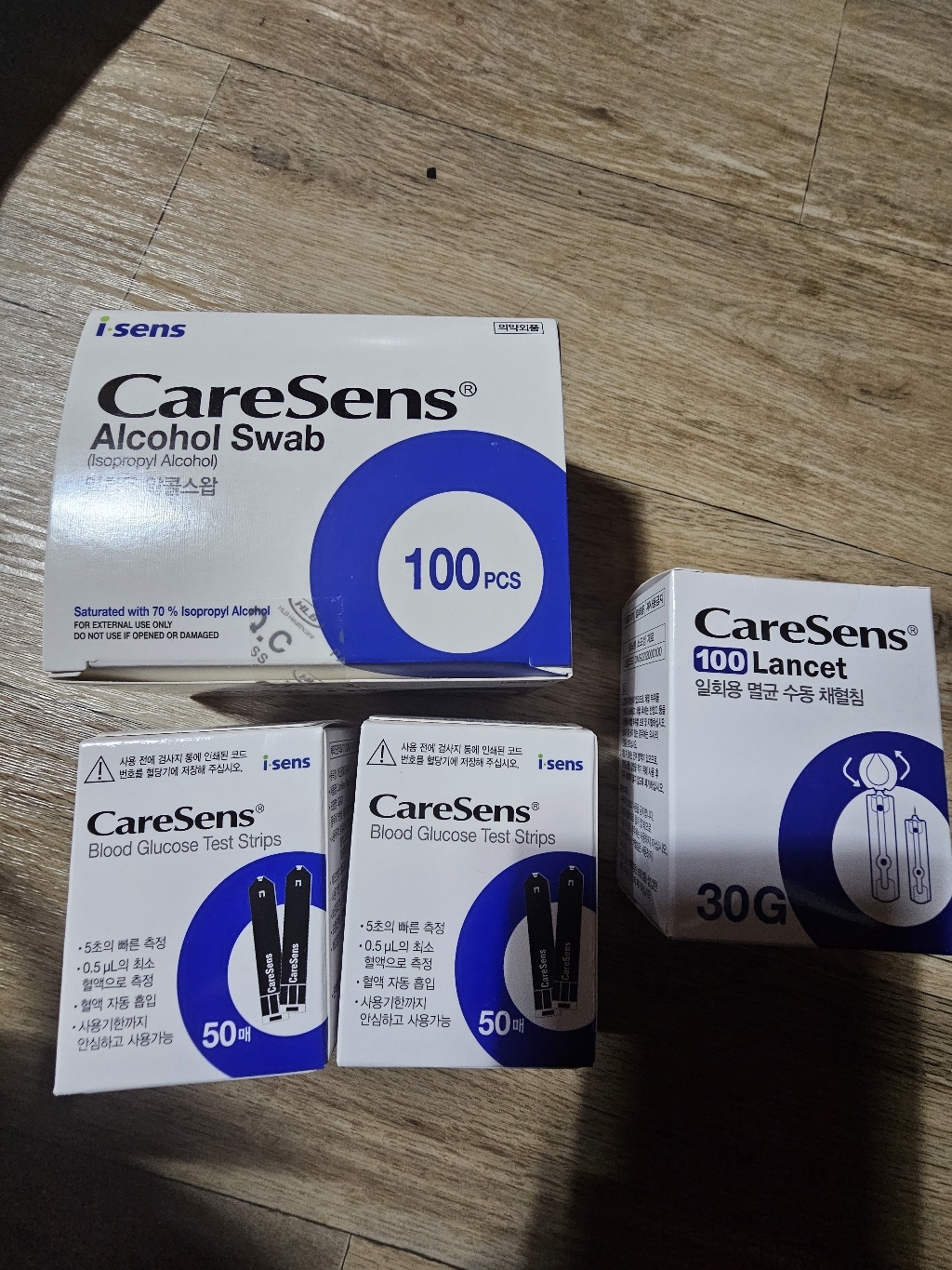 [아이센스] 케어센스2 혈당시험지 100매+침100개+솜100개, 케어센스2혈당 시험지 100매 +침100매+솜100매, 1개, 1세트