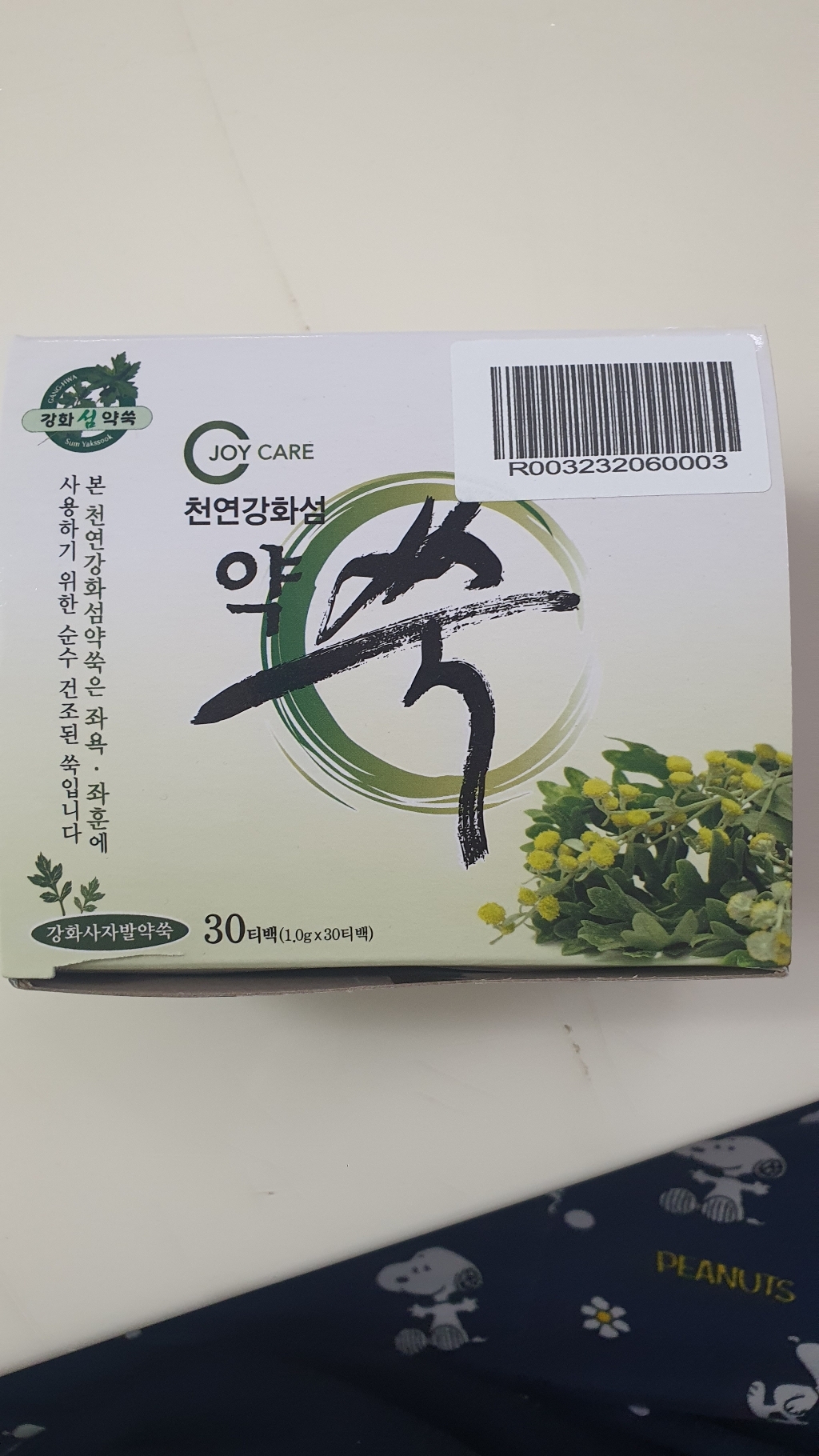 강화섬약쑥 좌욕 좌훈 전용 강화섬 약쑥티백 30p, 1개
