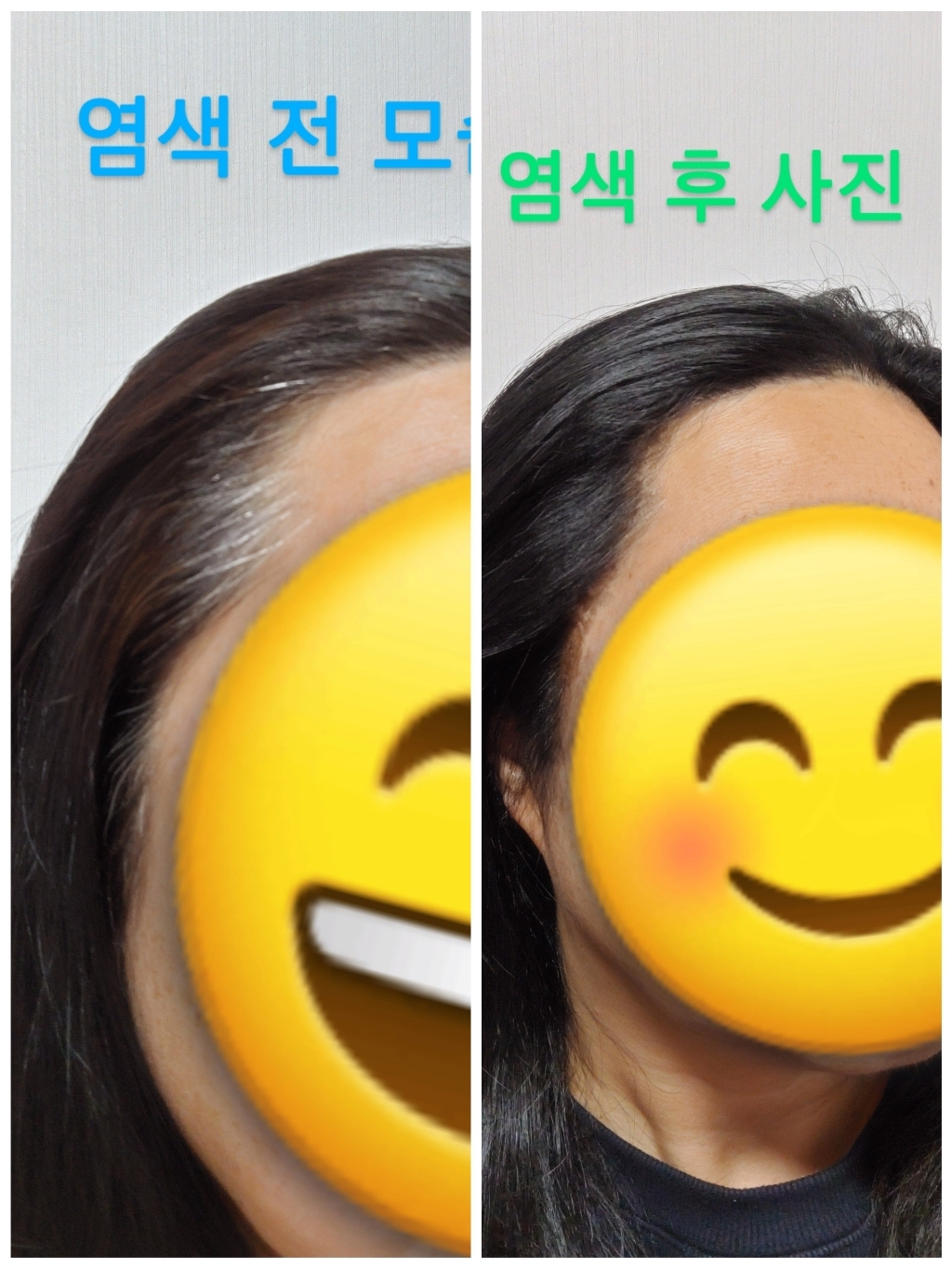 미쟝센 올 뉴 쉽고 빠른 거품 염색제, 2N흑색, 1개