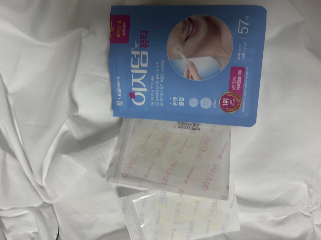 이지덤 대웅제약 뷰티 하이드로콜로이드 스팟밴드, 57개입, 1개
