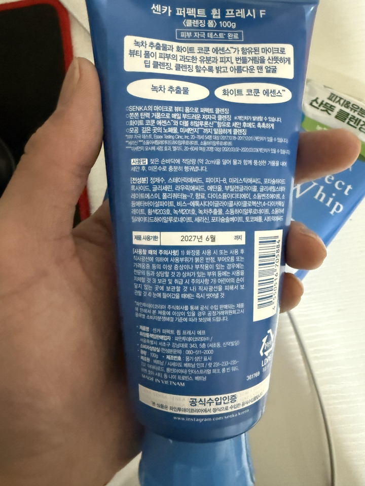 센카 퍼펙트 휩 프레시 클렌징 폼, 100g, 3개