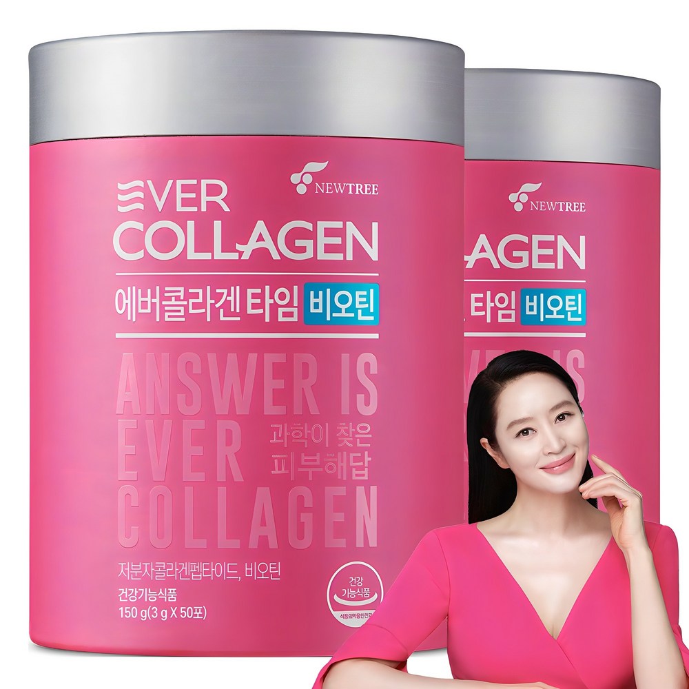 에버콜라겐 타임 비오틴 실사용 사진