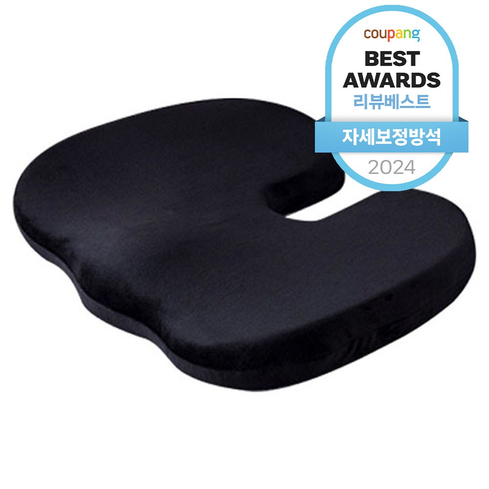 심플하고 바른자세 위한 엉덩이 쿠션: 심플라인 바른자세 메모리폼 엉덩이 쿠션