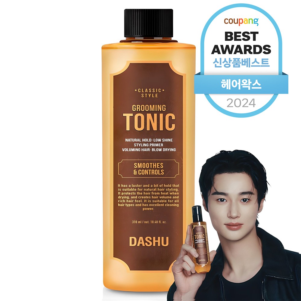 스타일링의 혁명: 다슈 클래식 스타일 그루밍 토닉으로 완벽한 헤어스타일 연출