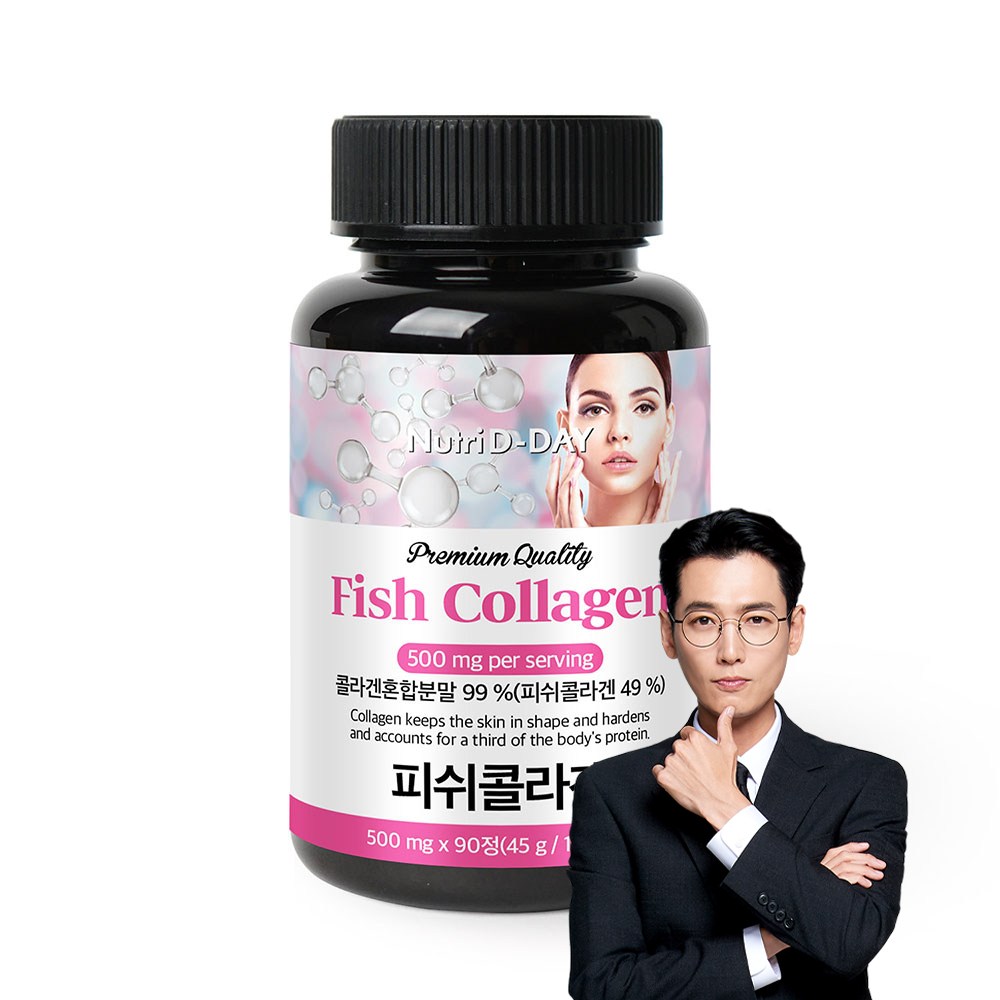 뉴트리디데이 프리미엄 피쉬 콜라겐 타블렛, 45g, 2개