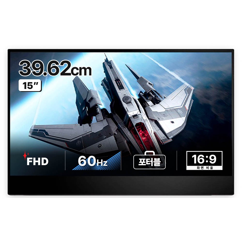TFX156T DEX HDR ポータブルモニター 15.6 한성컴퓨터 TFX156T OLED 4K DEX 포터블 배터리 멀티터치