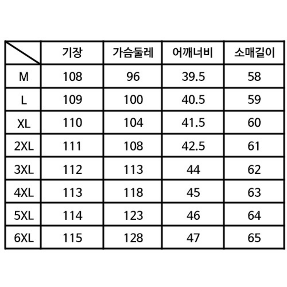 여성을 위한 겨울철의 따뜻함과 스타일의 완벽한 조화, 바츠니엘 후드 롱 패딩