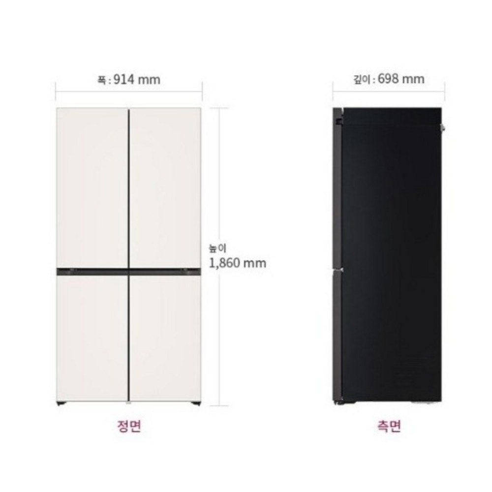 현대적인 주방을 위한 대용량, 첨단 기능, 고급스러운 냉장고