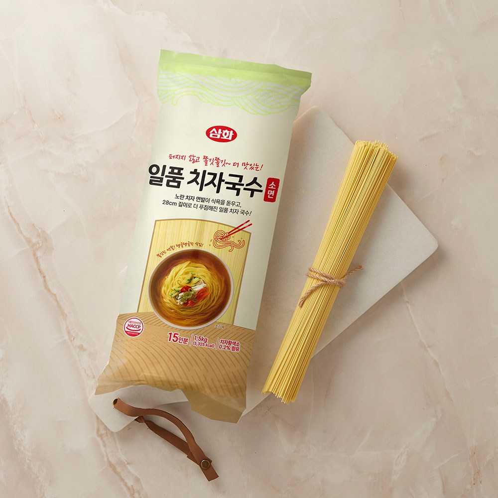 맛과 편리함을 동시에