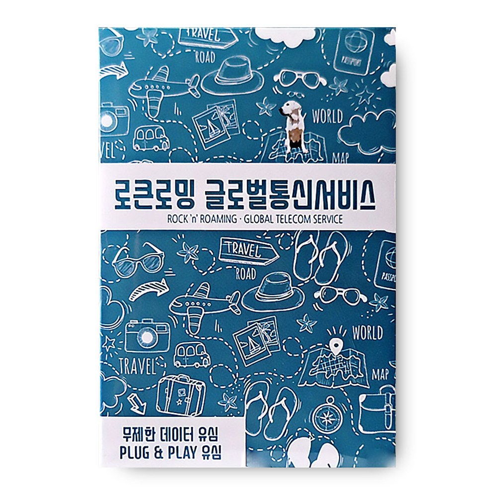 유럽 무제한 데이터 유심, 7일, 매일 2GB (소진시 저속무제한), 1개