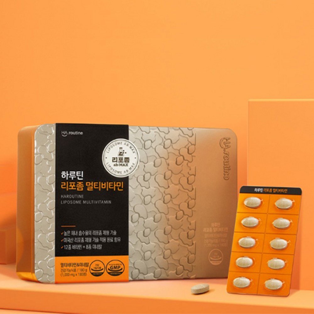 통합된 건강과 활력을 위한 하루틴 리포좀 멀티비타민