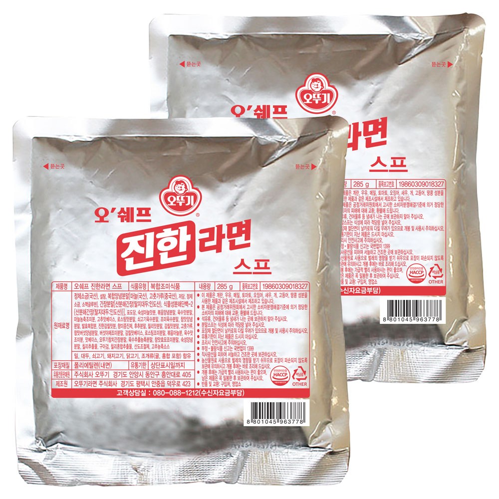 오뚜기 오쉐프 진한라면 스프