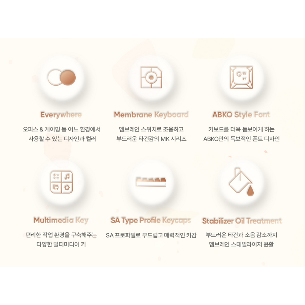 조용한 게임 환경의 완벽한 선택