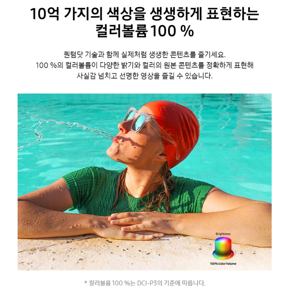 최고의 시청 경험을 제공하는 삼성전자 4K UHD QLED TV