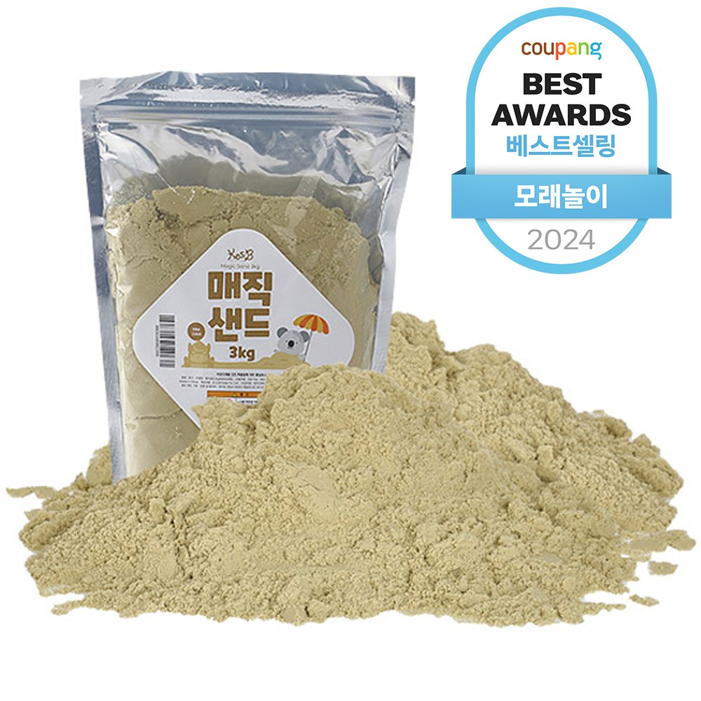 캐스비 아트스쿨 매직샌드 2269: 창의력과 즐거움을 동시에! 모래놀이