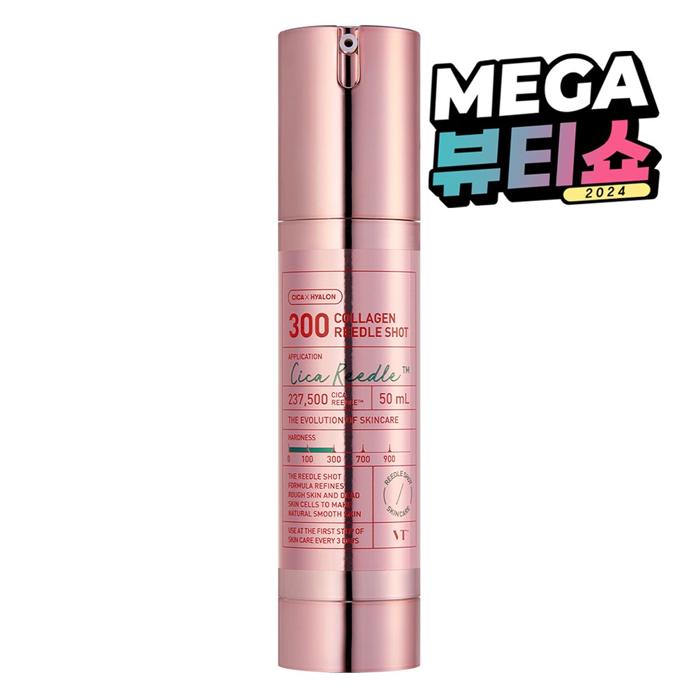 VT 콜라겐 리들샷 300 에센스, 50ml, 1개