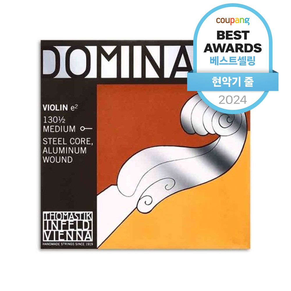 토마스틱인펠드비엔나 스트링 도미넌트 바이올린 미디움 E현 리뷰 도미넌트현