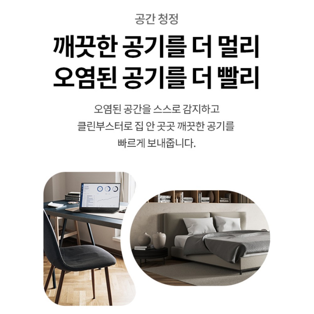 세심한 디자인과 뛰어난 공기청정 성능의 LG전자 퓨리케어 오브제컬렉션