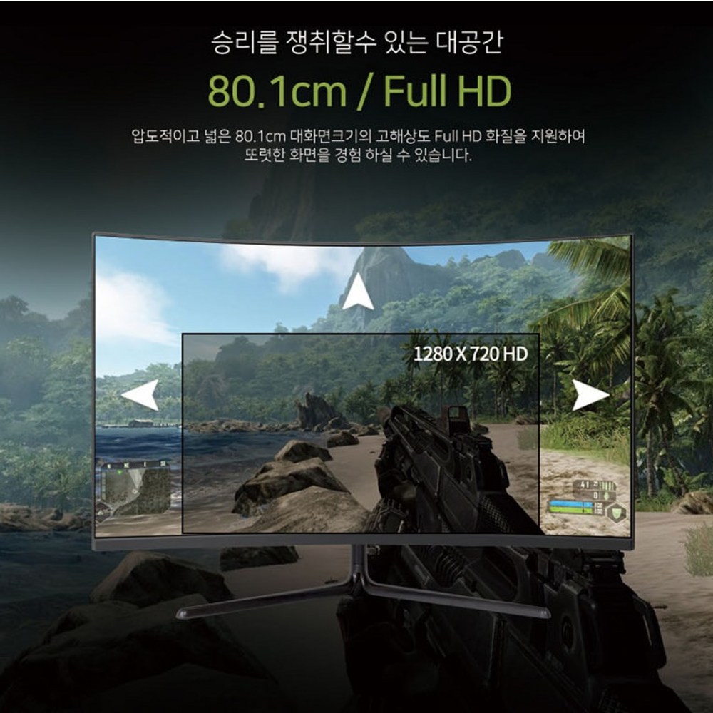 게임의 세계에 뛰어들어라: 한성컴퓨터 FHD 리얼 165 게이밍 모니터