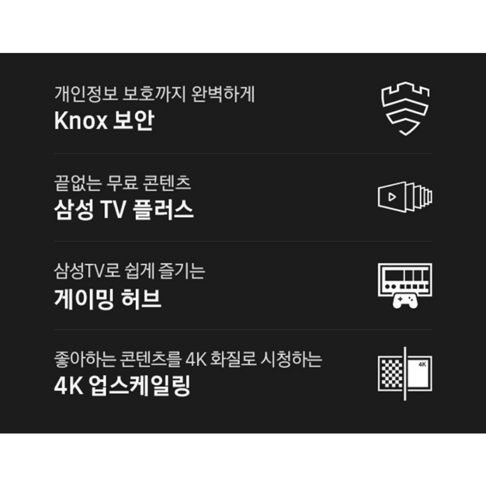 최고의 시청 경험을 선사하는 삼성전자 4K UHD Crystal TV