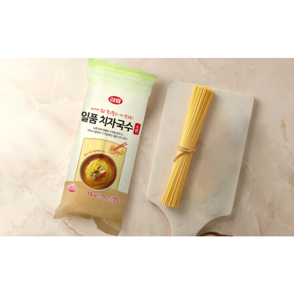 맛과 편리함을 동시에