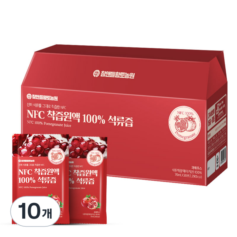 참앤들황토농원 NFC 착즙원액 100% 석류즙, 2.1L, 30개