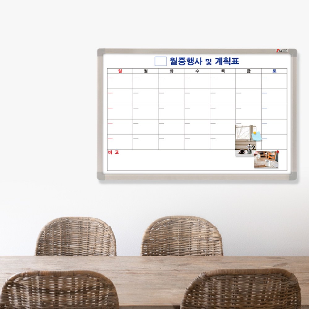 우리 일상을 업그레이드시켜주는 아이템