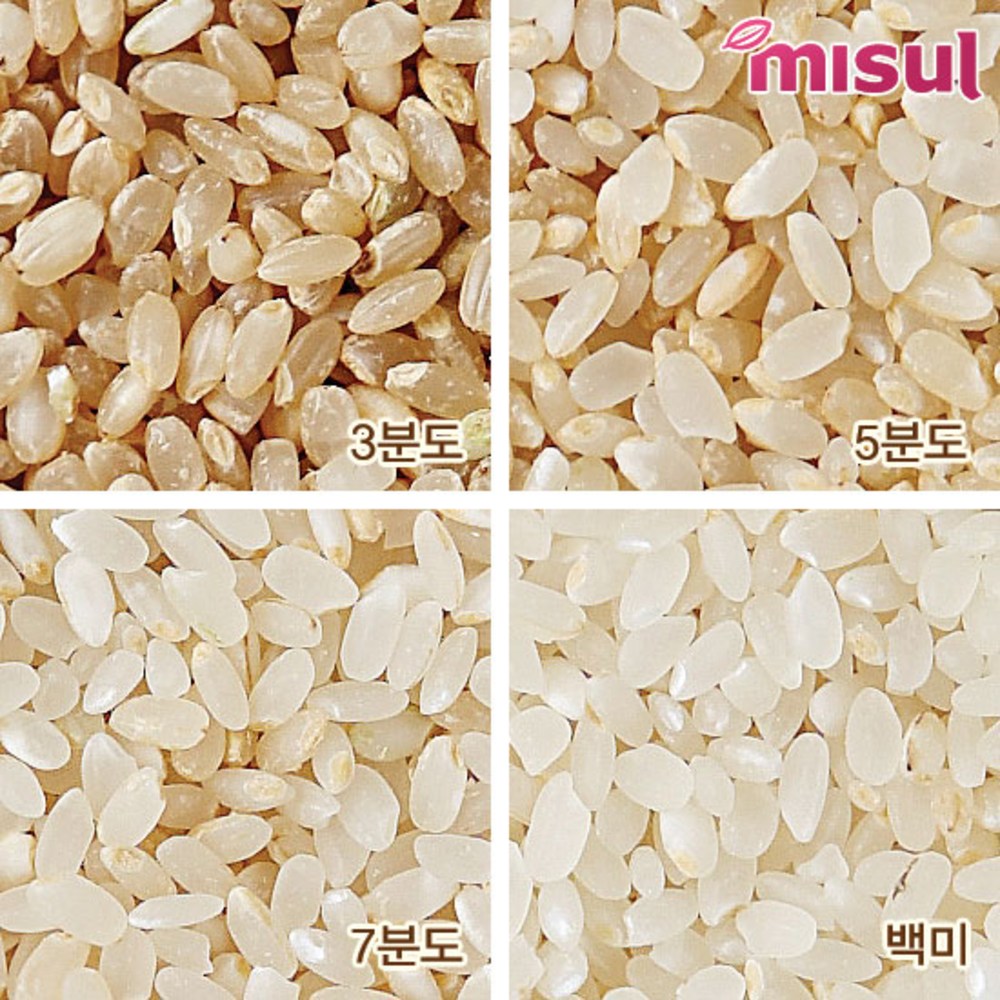 갓 도정한 쌀, 미설 정미기 FS-2000으로 시작하는 건강한 식탁!