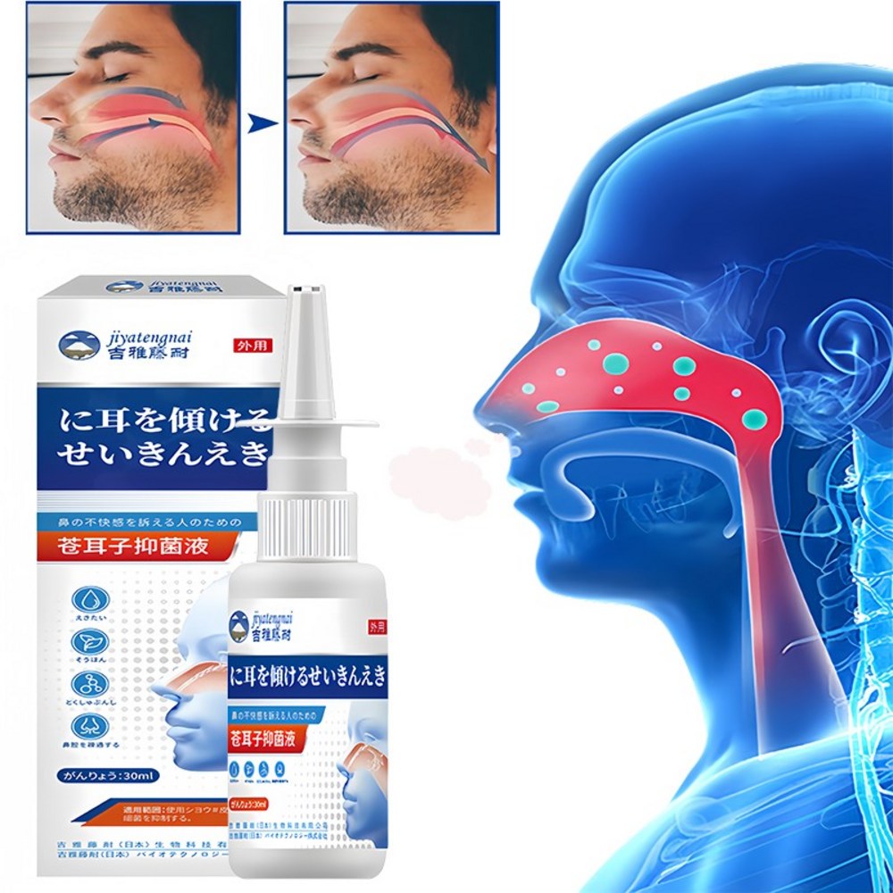 천연 성분 비염 스프레이로 되찾는 상쾌한 숨결