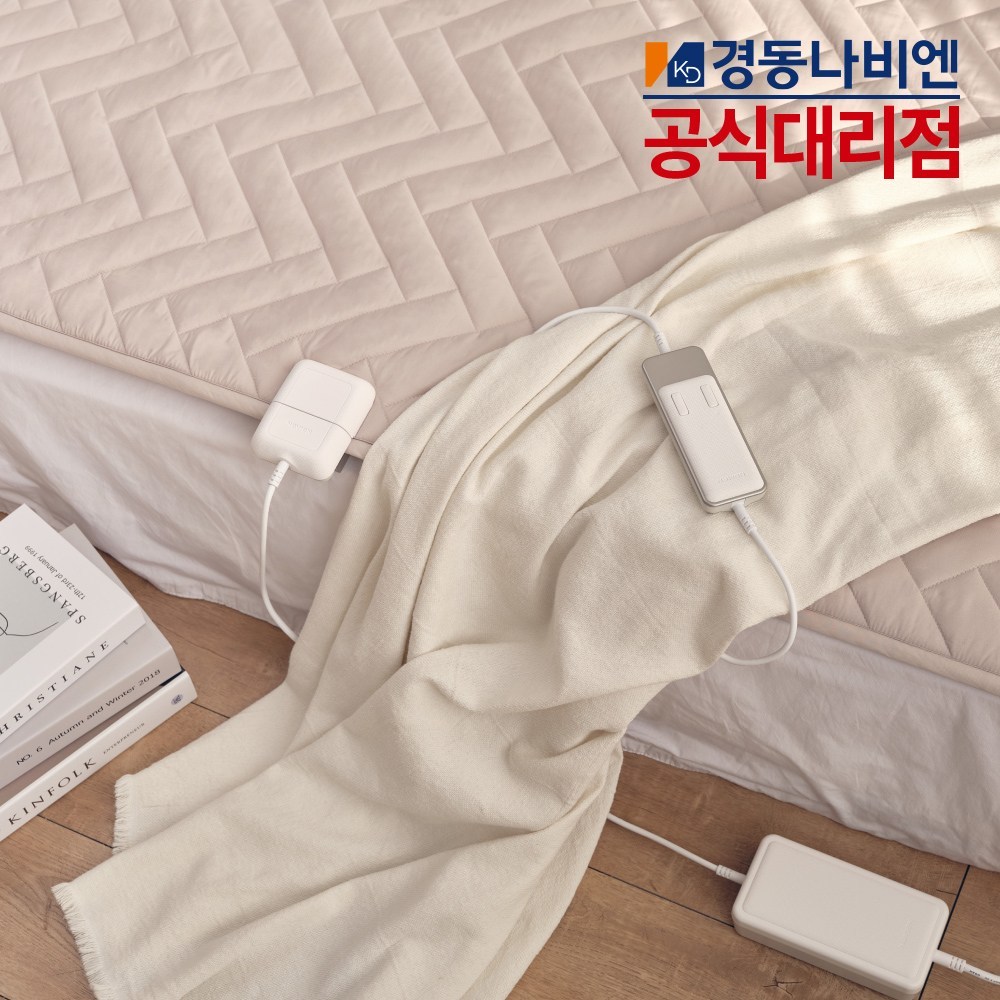 세움 경동나비엔 카본매트 온열 전기매트 숙면 전자파안심 EME551D