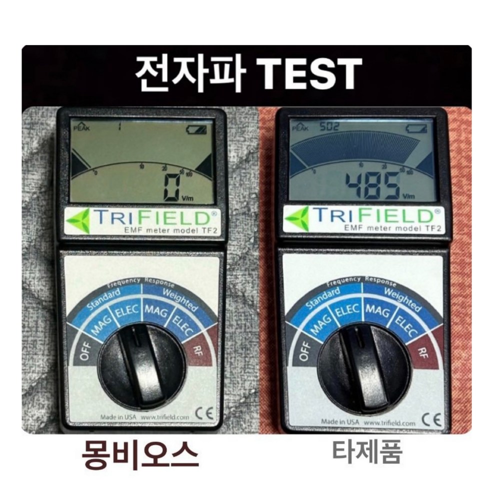 꿈결 같은 따스함, 건강까지 생각한 프리미엄 온열 매트 몽비오스