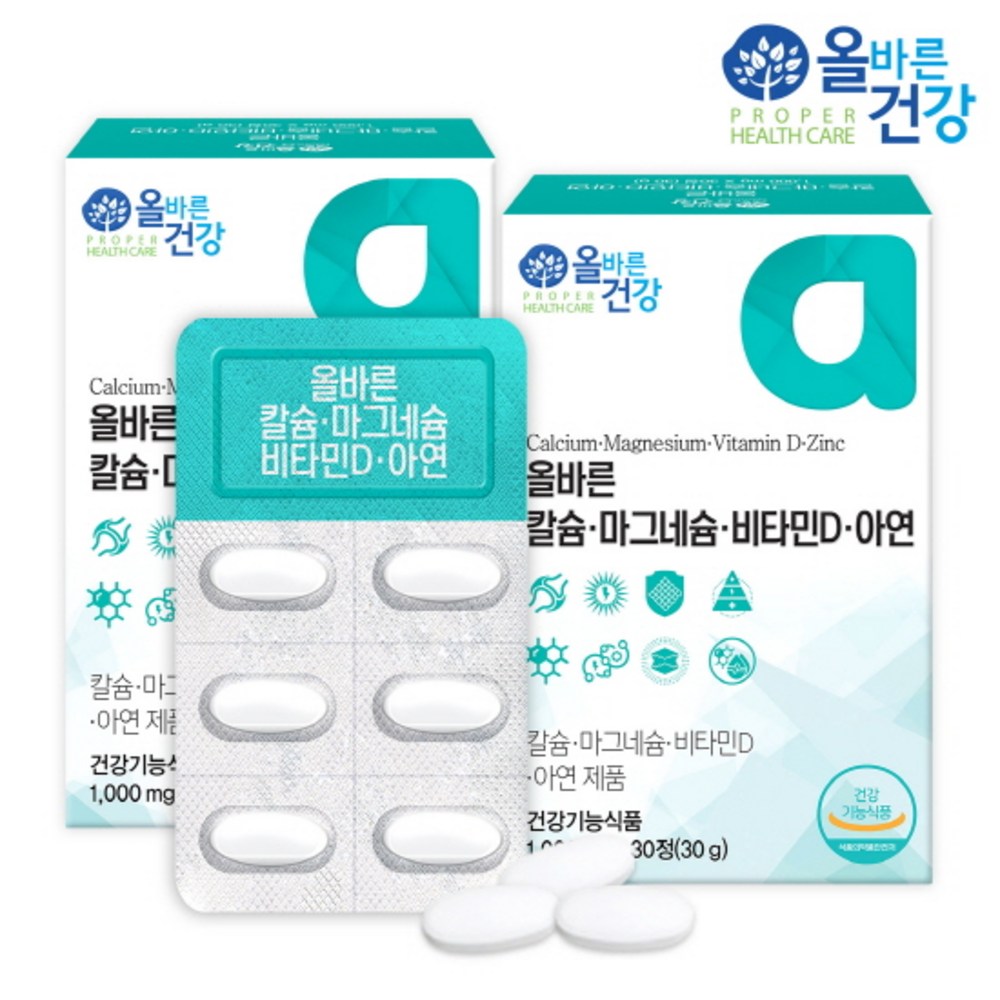 올바른건강 올바른 칼슘마그네슘비타민D아연, 30정, 2박스 - 비타민/영양제 | 쿠팡