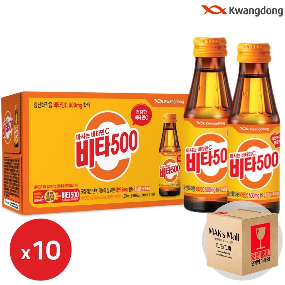 활력 넘치는 일상을 위한 합리적인 선택, [막스] 자양강장제 50입