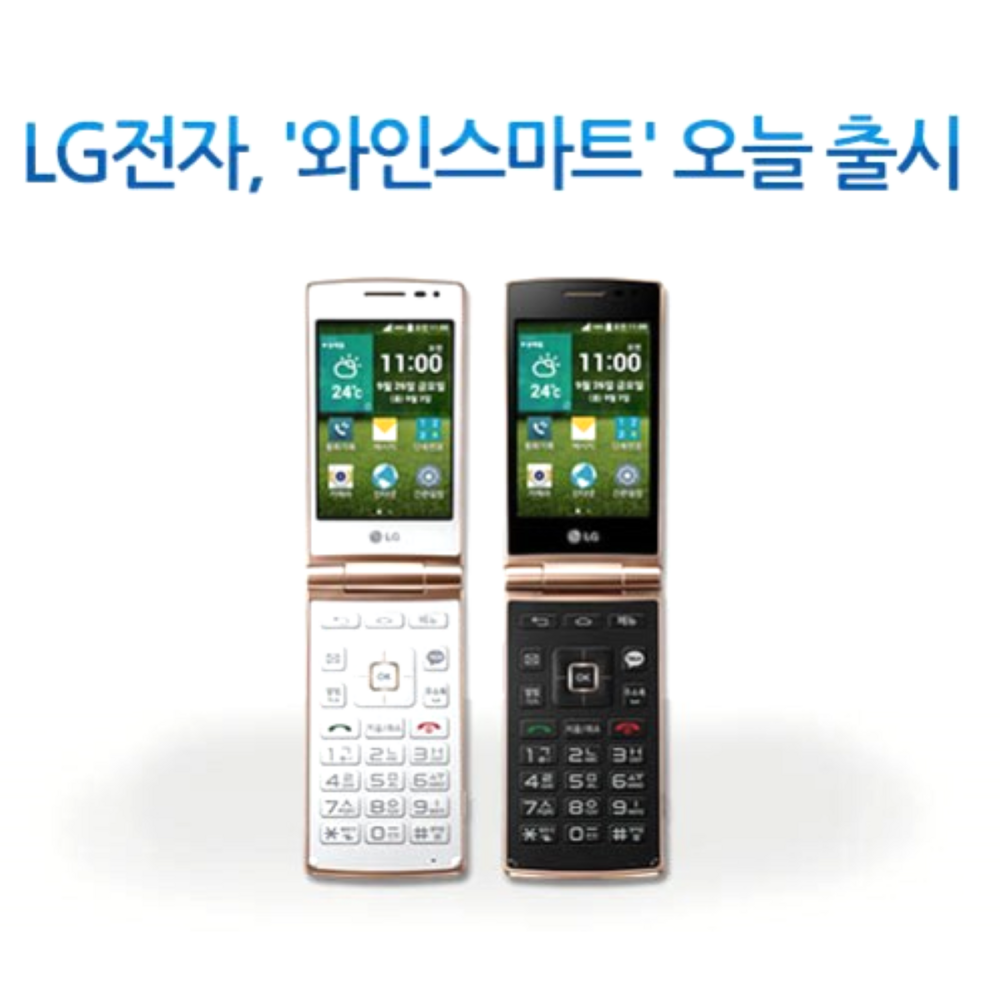 [통화 문자용 폴더폰 공기계 중고폰] 공신폰 학생폰 수험생폰 수능생폰... 좋은 폴더폰 공기계 중고폰입니다. 폴더폰 공기계 - 휴대폰 | 쿠팡