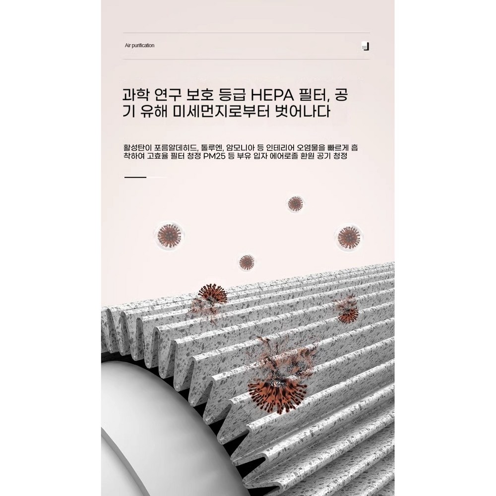 ANYOU 공기청정기로 쾌적하고 건강한 실내 환경을 만드세요!