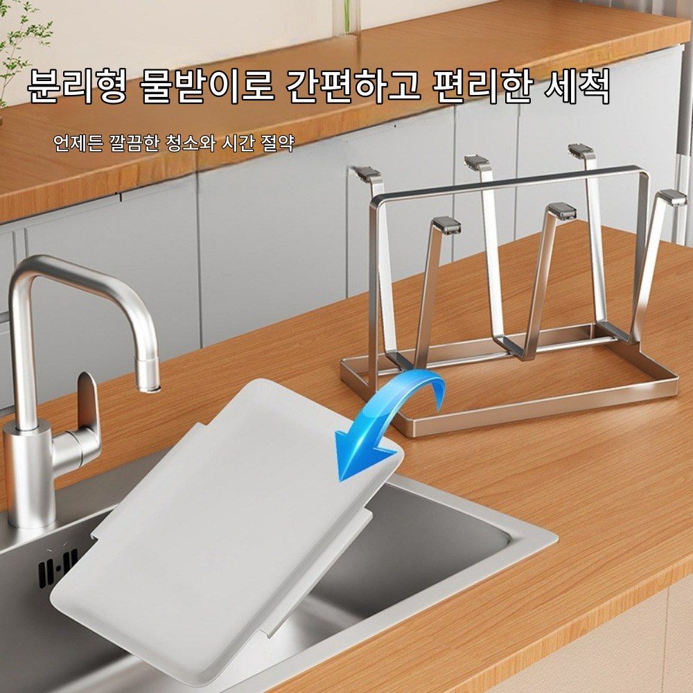 주방을 빛내는 고않샘 스텐 컵건조대, 지금 38% 할인 찬스를 잡으세요!