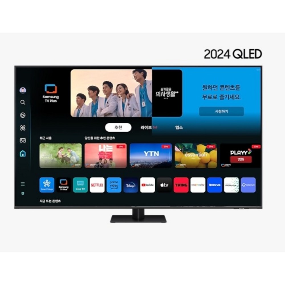 삼성 QLED TV 85인치 KQ85QD70AFXKR_SI 삼성 TV KQ85QNC85AFXKR