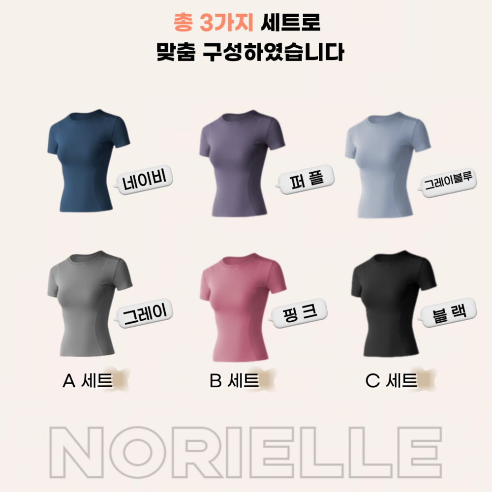 운동을 더욱 즐겁고 특별하게 만들어 줄 요가반팔티