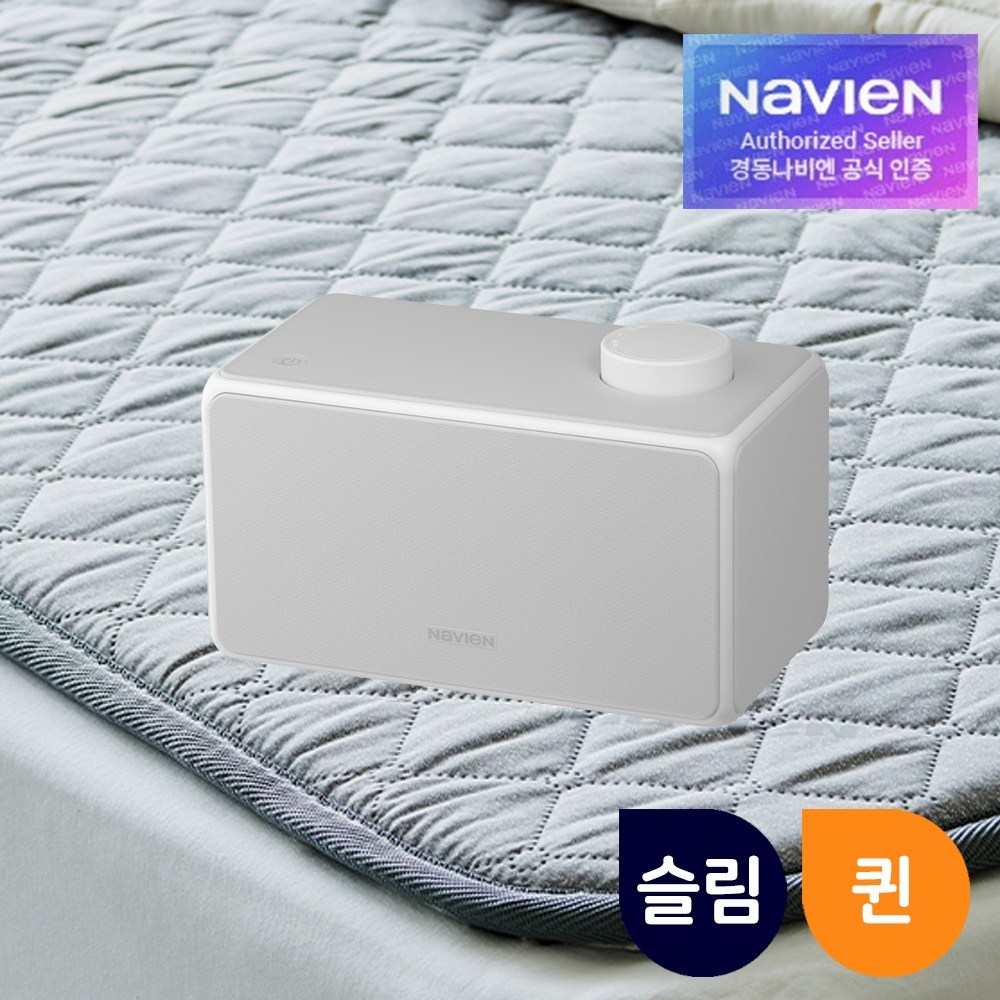 경동나비엔 숙면매트 EMW520: 겨울 밤의 달콤한 수면을 위한 고급 온기로움