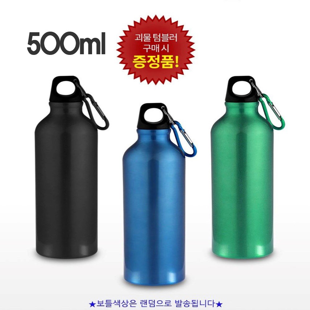 다재다능한 기능을 갖춘 리빙코아 간편 세척 가능한 스테인레스 대용량 괴물 텀블러 900ml