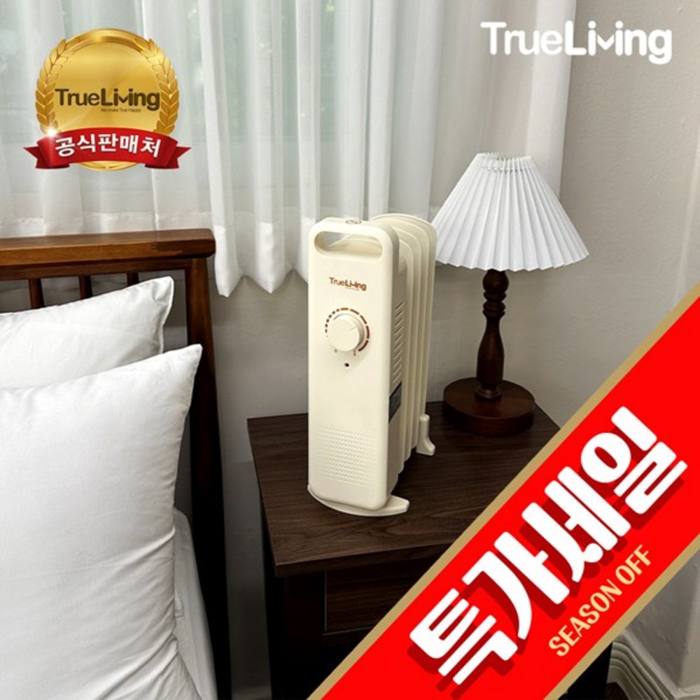 추위를 녹이는 온기의 마법, 트루리빙 미니 5핀 라디에이터