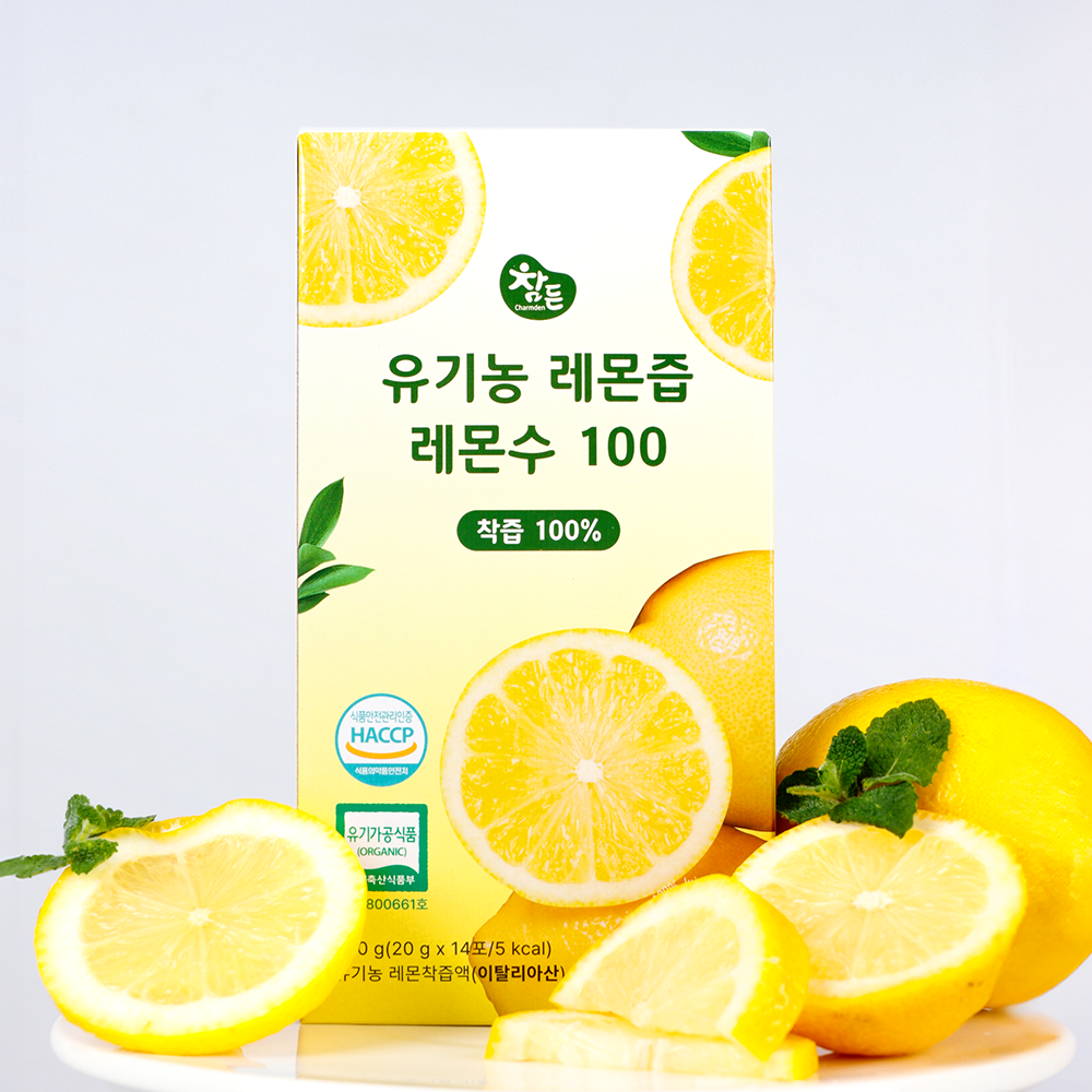 상큼한 하루의 시작, 참든 유기농 레몬즙으로 깨우는 활력 레몬즙