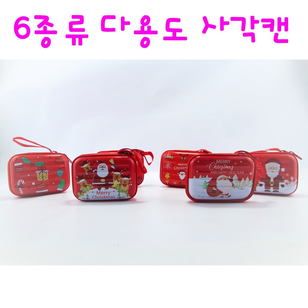 크리스마스 분위기를 특별하게 만들어줄 리얼세일 크리스마스 사각캔