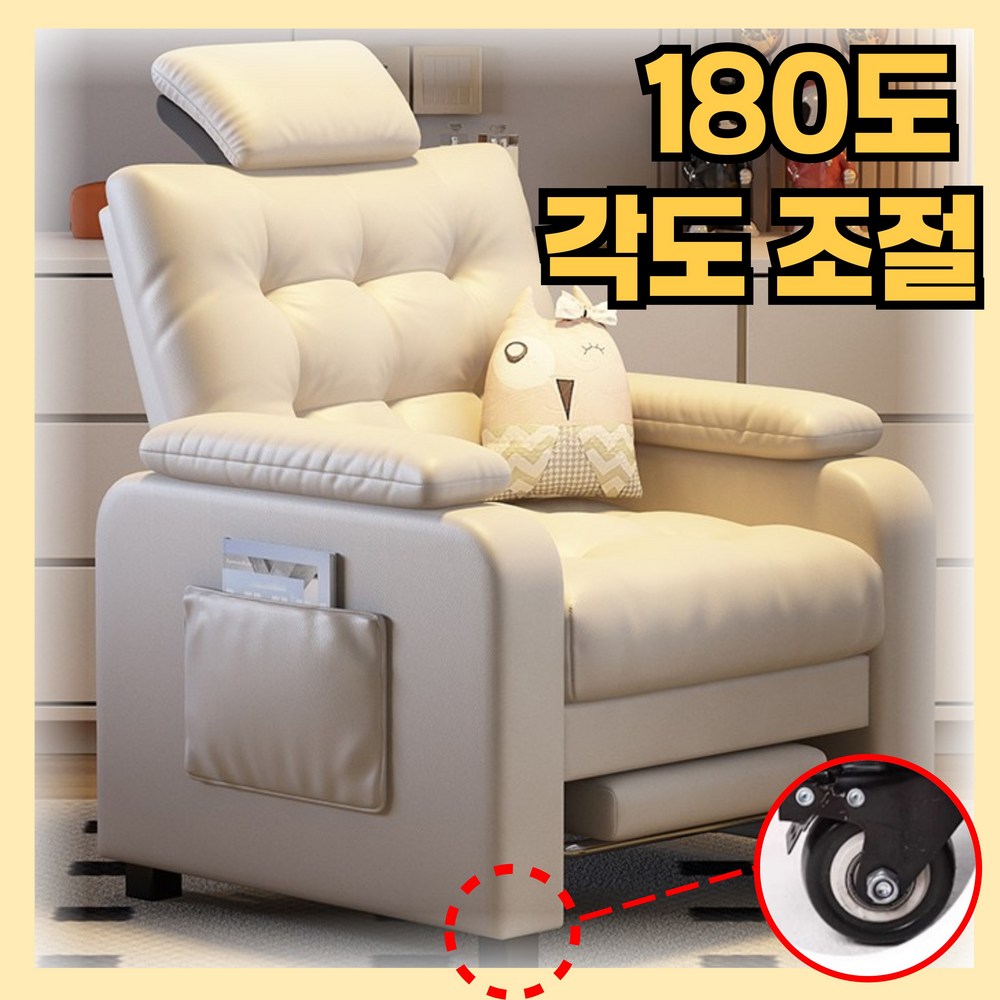 구르미 리클라이너 소파: 당신의 공간에 휴식을 더하다