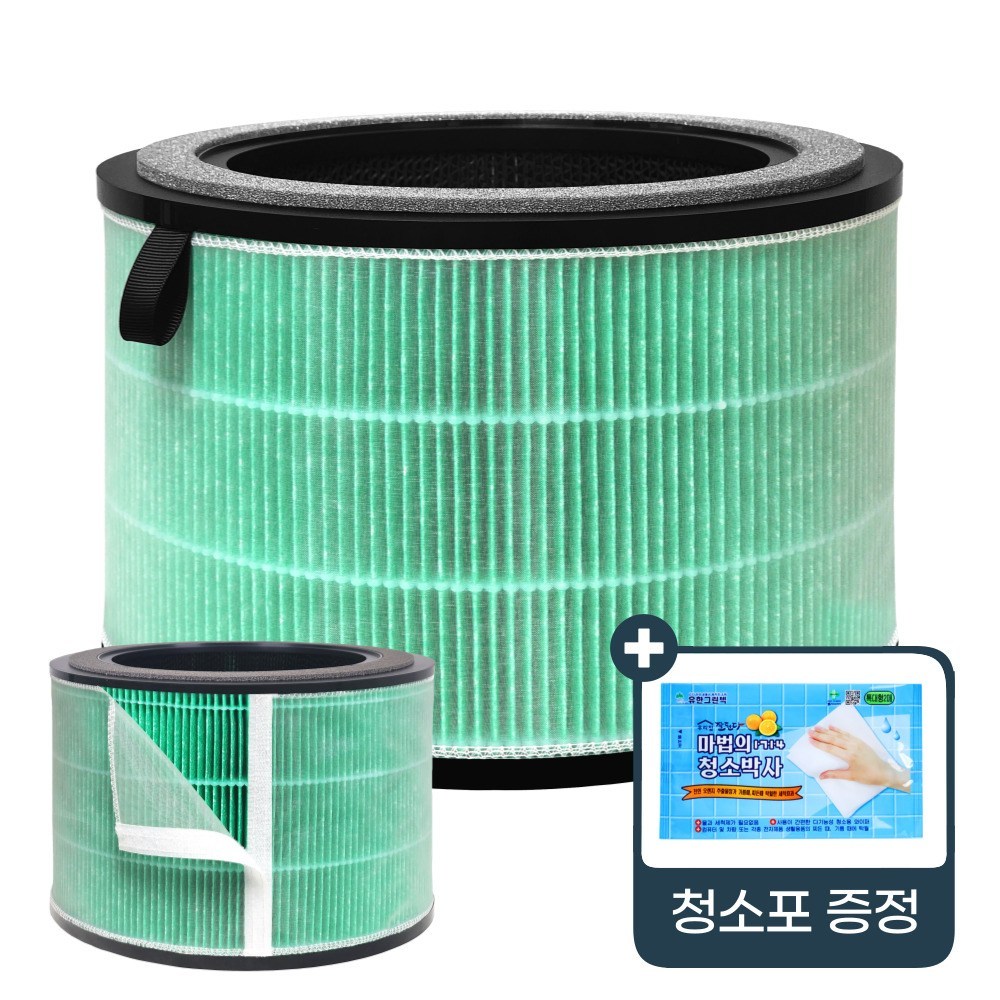 DUSTPRO 펫 필터로 쾌적하고 건강한 반려동물과의 삶을 누리세요.